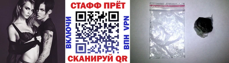 Наркота Яхрома COCAIN Мефедрон гидра ссылка МАРИХУАНА