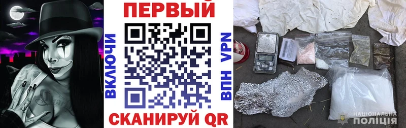 где найти Яхрома АМФ Premium
