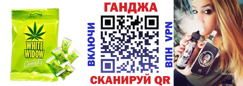 Canna-Cookies конопля  Яхрома 