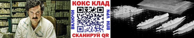 MEGA ТОР  Яхрома  Кокаин Fish Scale  наркошоп 