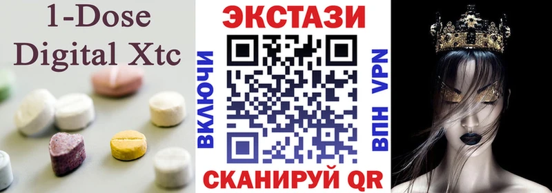 OMG ссылка  Яхрома  ЭКСТАЗИ XTC 