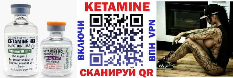 Кетамин ketamine  закладки  KRAKEN tor  Яхрома 
