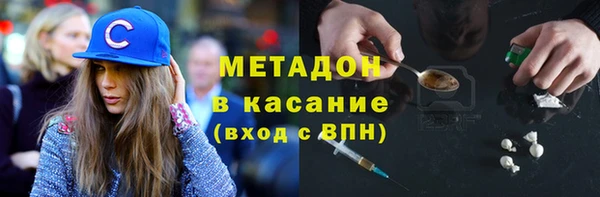 мяу мяу кристалл Алексин