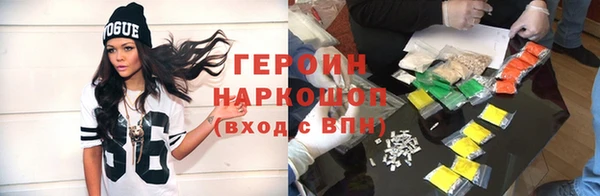 мяу мяу кристалл Алексин