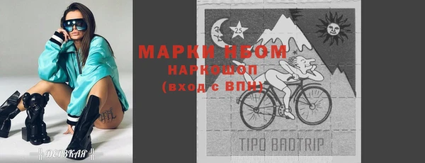 мяу мяу кристалл Алексин