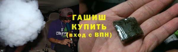 мяу мяу кристалл Алексин