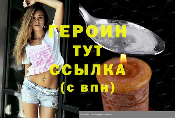 кокаин VHQ Алексеевка