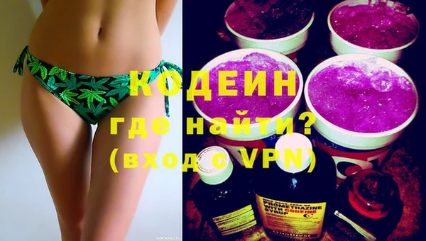 меф VHQ Абинск