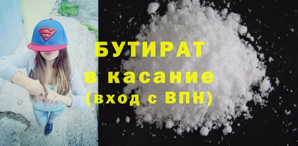 кокаин VHQ Алексеевка