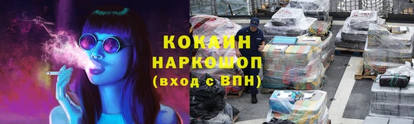 мяу мяу кристалл Алексин