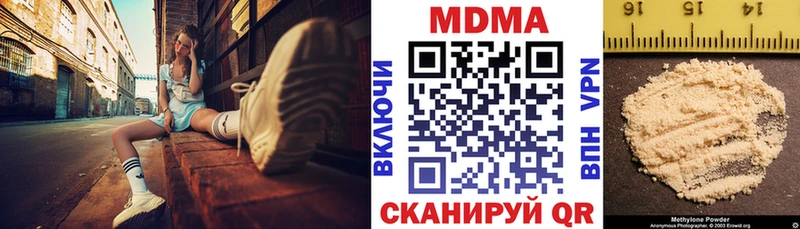 MDMA молли  гидра как войти  Яхрома 