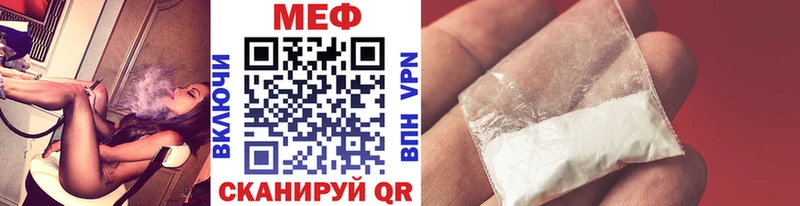 МЯУ-МЯУ VHQ  это формула  Яхрома 