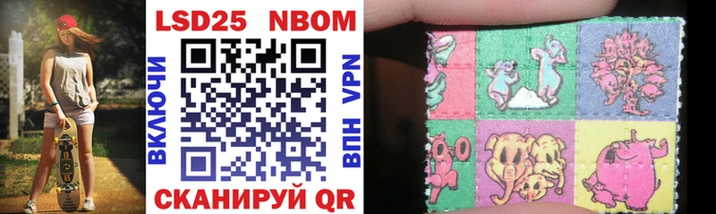 Марки NBOMe 1,5мг  Яхрома 