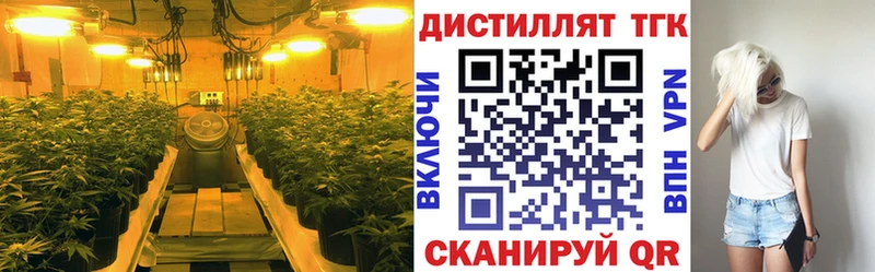 Дистиллят ТГК вейп с тгк  хочу наркоту  Яхрома 